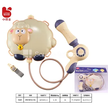 Sheep Backpack Water Gun