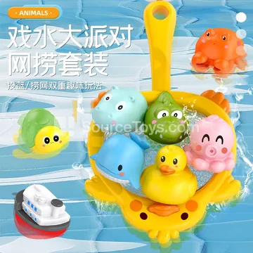 Baby Bath Water Play Set: Floating Basketball Hoop, Fishing Net, Squirting Figure, Manta Ray, and Shark