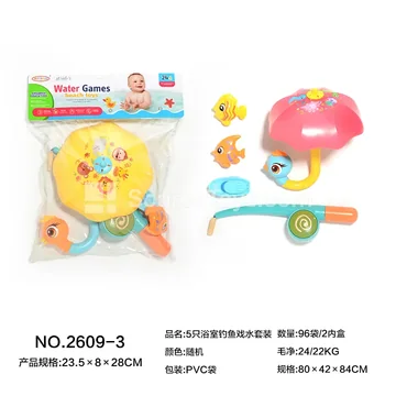 5-Piece Bathroom Fishing Water Play Set