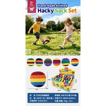 Knitted Stress Ball Yarn Sack Toy