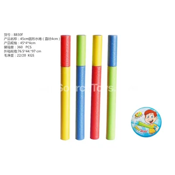 45cm Round Water Cannon (4cm Diameter)