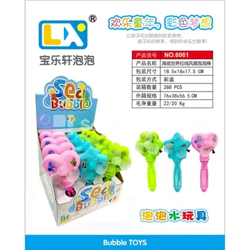 Ocean World Pull String Bubble Fan (12PCS)