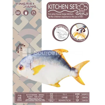 Electric Touch Jumping Gunfish Toy