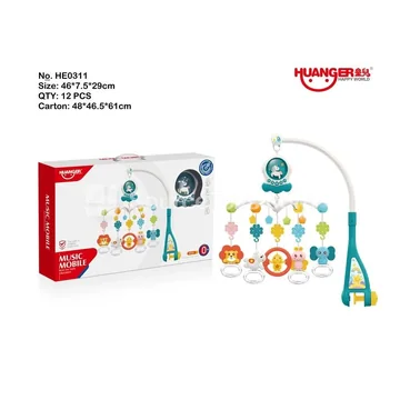 Unicorn Crib Mobile (Blue)