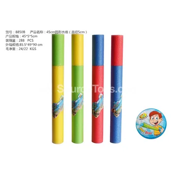 45CM Round Water Cannon (5CM Diameter)