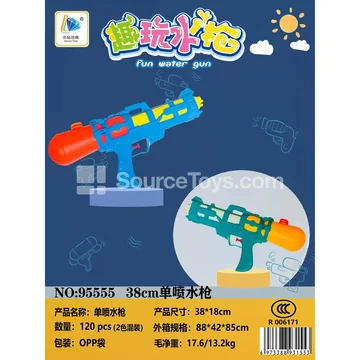 Single-Nozzle Water Gun (95555)