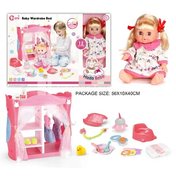 14-inch Vinyl Doll Wardrobe Closet Set with 12 Sound Effects