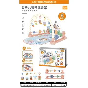 Bluetooth multifunctional double-sided baby gym with foot piano (requires 3*AA batteries, not included)