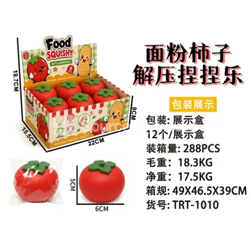 Flour-Dough Persimmon Toy, Display Box