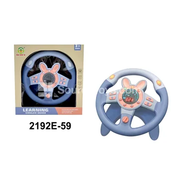 Adorable Rabbit Blue U-Base Steering Wheel 360° Rotation (Full Window Box)