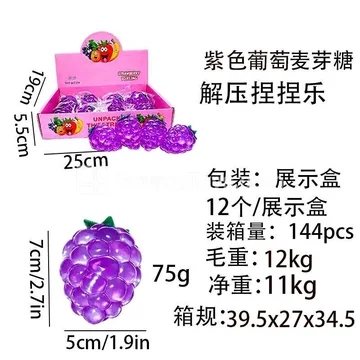 Maltose Grape Toy, Display Box