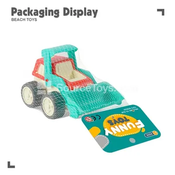 Beach Toy Truck