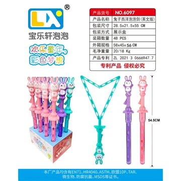 Bunny Bird Foil Bubble Wand 12PCS/Box