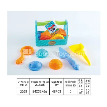 7-Piece Beach Toy Set