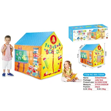 School Play Tent House (GCC)