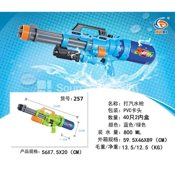 Air Pump Water Gun