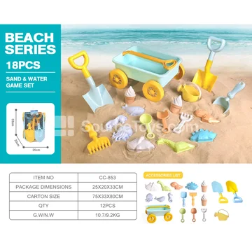Wheat Straw Beach Toy