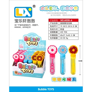 Donut Bubble Wand 24PCS/Box 35ml