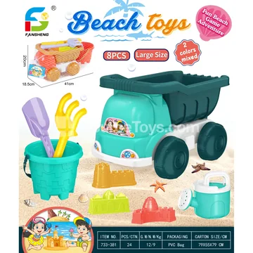 Beach Toy Set