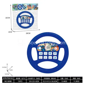 Musical Steering Wheel Toy (1899B)