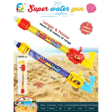 Water Play Toy
