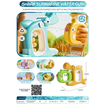Shark Parent-Child Water Gun