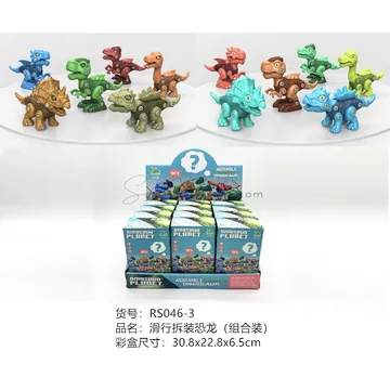Medium Dinosaur Blind Box Assortment (12 Pcs)