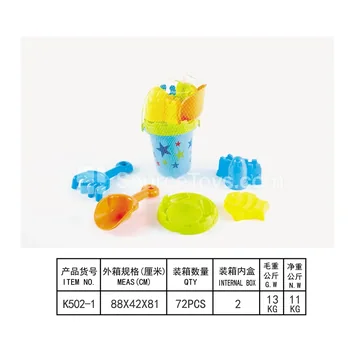 6-Piece Beach Toy Set
