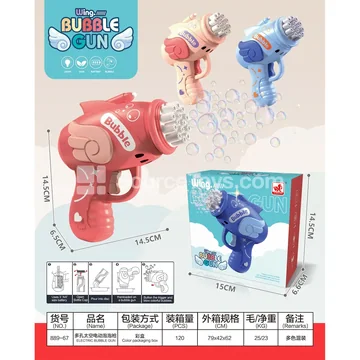 Multi-Hole Electric Bubble Gun (with Lights)