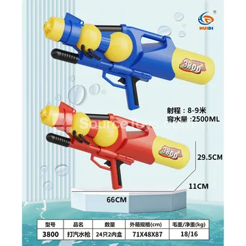 Pump Water Gun
