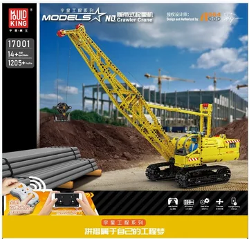 Crawler Crane with APP Control