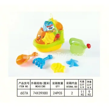 6-Piece Beach Boat Set