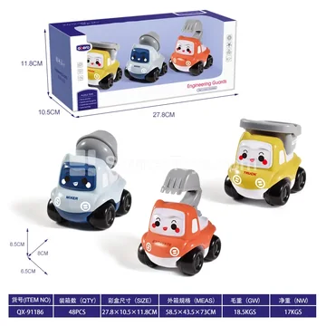 Construction Guard Team Inertia Cars (3 pcs)