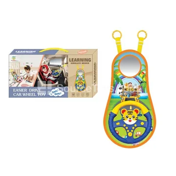 Cartoon Steering Wheel Fabric Hanging Toy - Tiger Blue