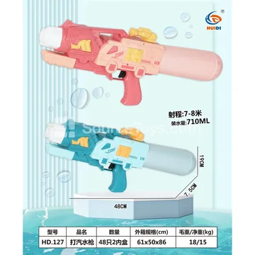 Air Pump Water Gun