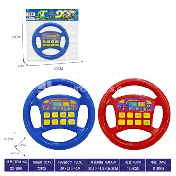 Musical Steering Wheel Toy