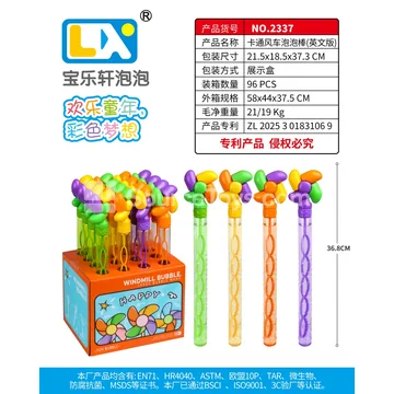 Cartoon Pinwheel Bubble Wand 16PCS/120ML