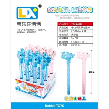 Whistle Dolphin Bubble Wand