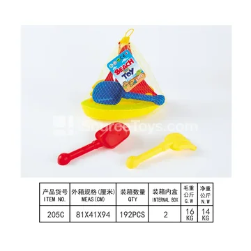 3-Piece Beach Toy Set