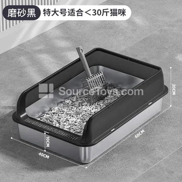 Front-Entry Stainless Steel Cat Litter Box