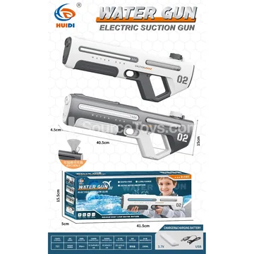 Electric Water Gun