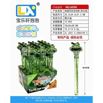 Tank Hammer Bubble Stick 12PCS/Box
