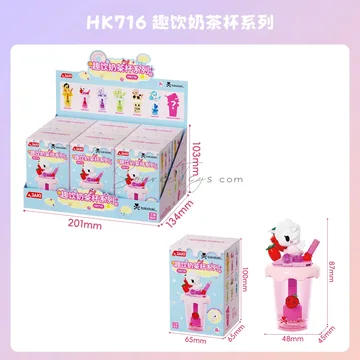 Fashion Drink Cup Series Vinyl Figure