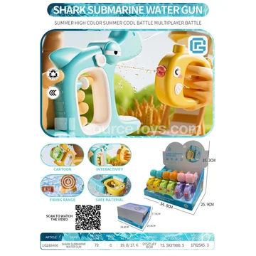 Shark Parent-Child Water Gun Set (LG188466)