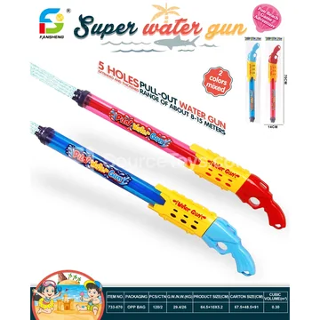 Water Play Toy
