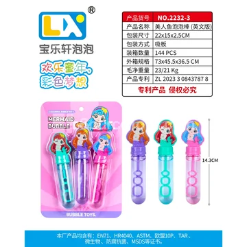 Mermaid Princess Bubble Wand 3PCS 35ml