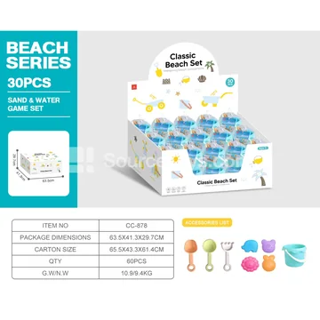30 Sets Color Box Display - Soft Plastic Bucket, Wheat Straw Sand Mold, Small Shovel & Rake Beach 8-Piece Set