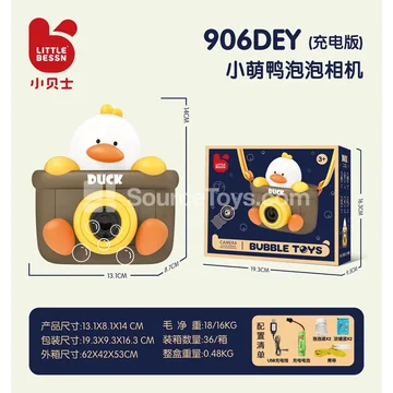 Duck Bubble Machine (Rechargeable)