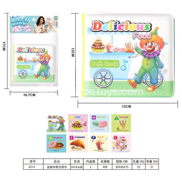 Educational EVA Bath Book