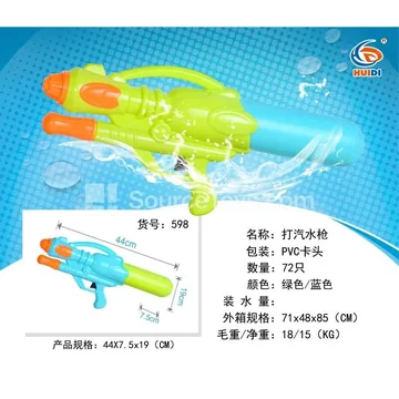 Air Pressure Water Gun